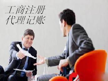 供應蘇州工廠代辦注冊哪家好？首選蘇州豐澤企業管理