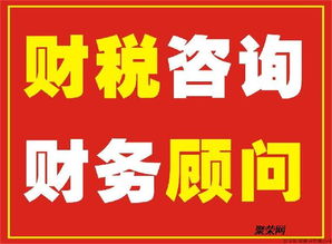 啟潤澤 一站式企業服務，輕松搞定公司注冊與代理記賬